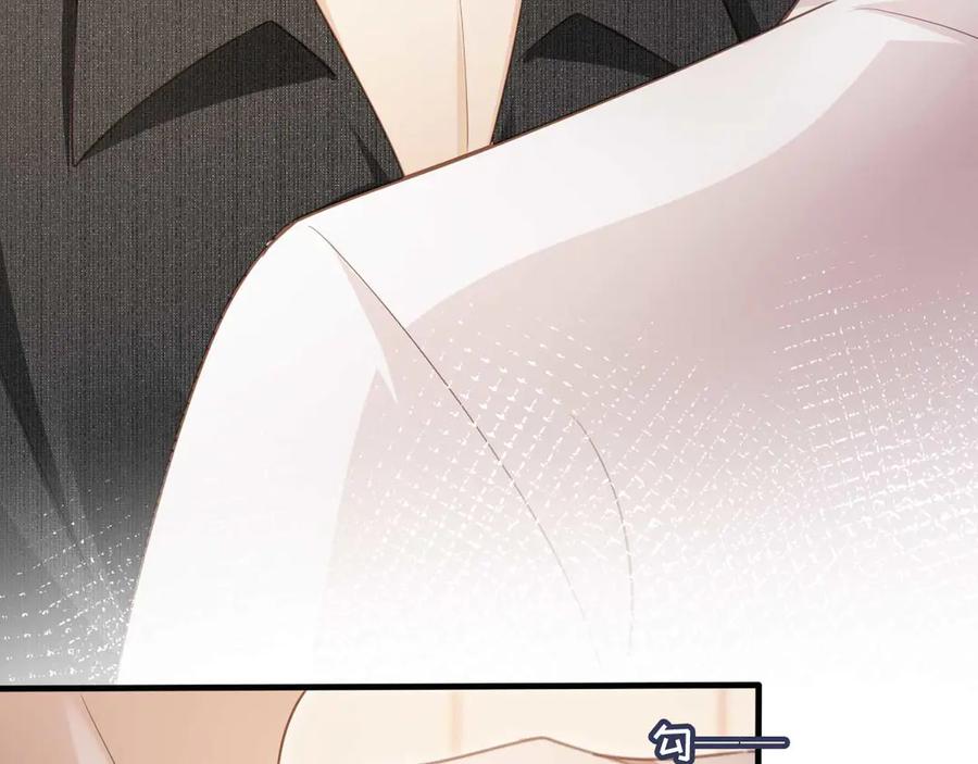 白月光他爱上替身了？！ 第64话 我们来玩游戏吧 第82页
