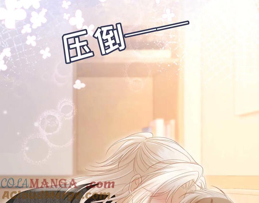 白月光他爱上替身了？！ 第64话 我们来玩游戏吧 第89页