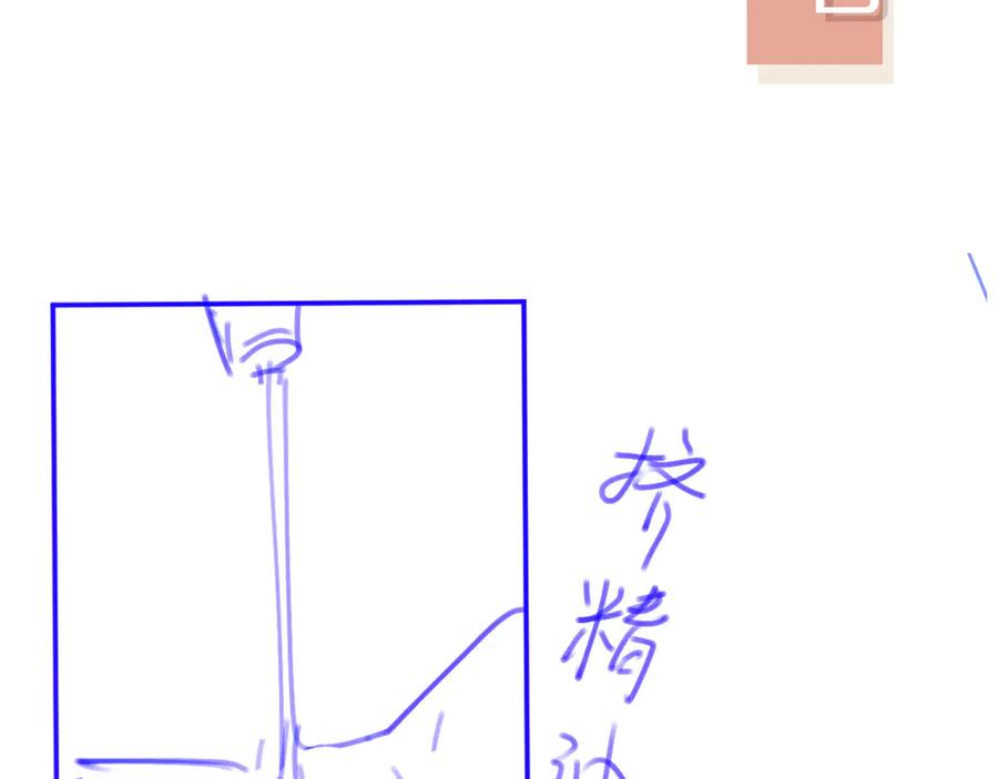 白月光他爱上替身了？！ 第64话 我们来玩游戏吧 第102页