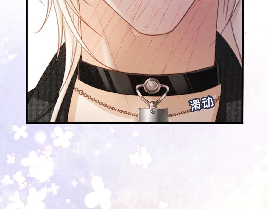 白月光他爱上替身了？！ 第64话 我们来玩游戏吧 第88页