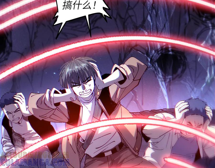 我用顶级系统重塑世界 - 佛格苏醒 - 第21张图