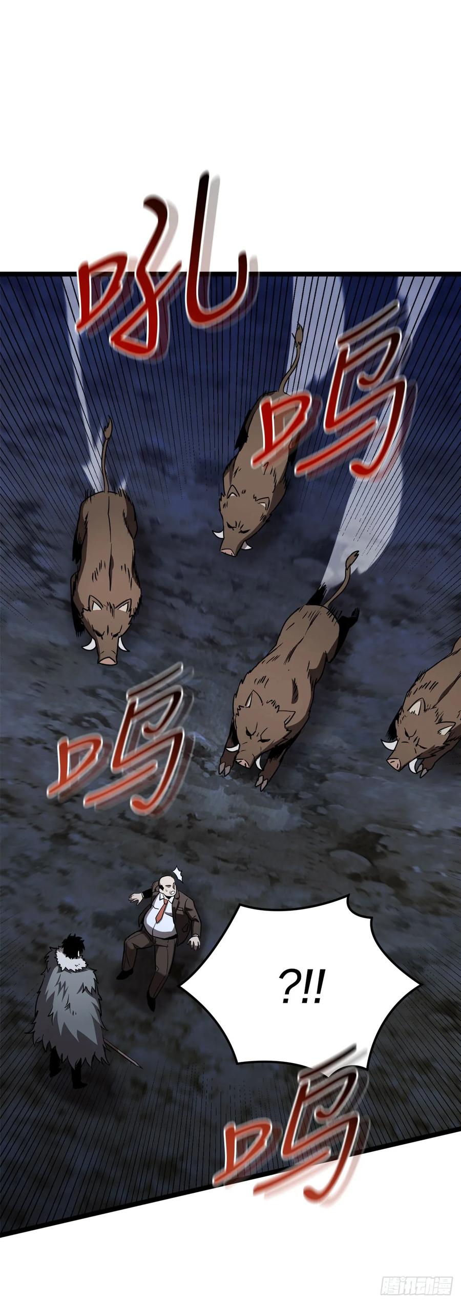 《我洗劫了魔神的仓库》6.千钧一发 第74页