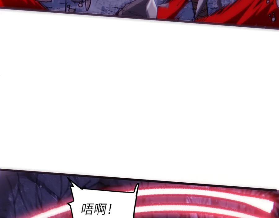 我用顶级系统重塑世界 - 佛格苏醒 - 第20张图