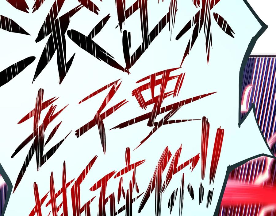 我用顶级系统重塑世界 - 佛格苏醒 - 第16张图