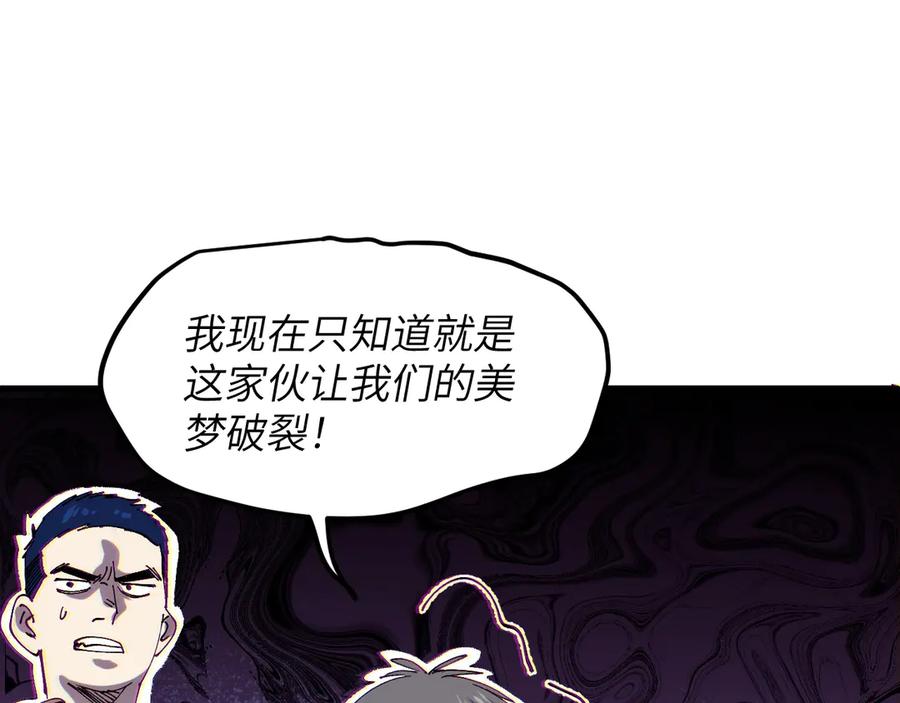 我用顶级系统重塑世界 - 佛格苏醒 - 第11张图