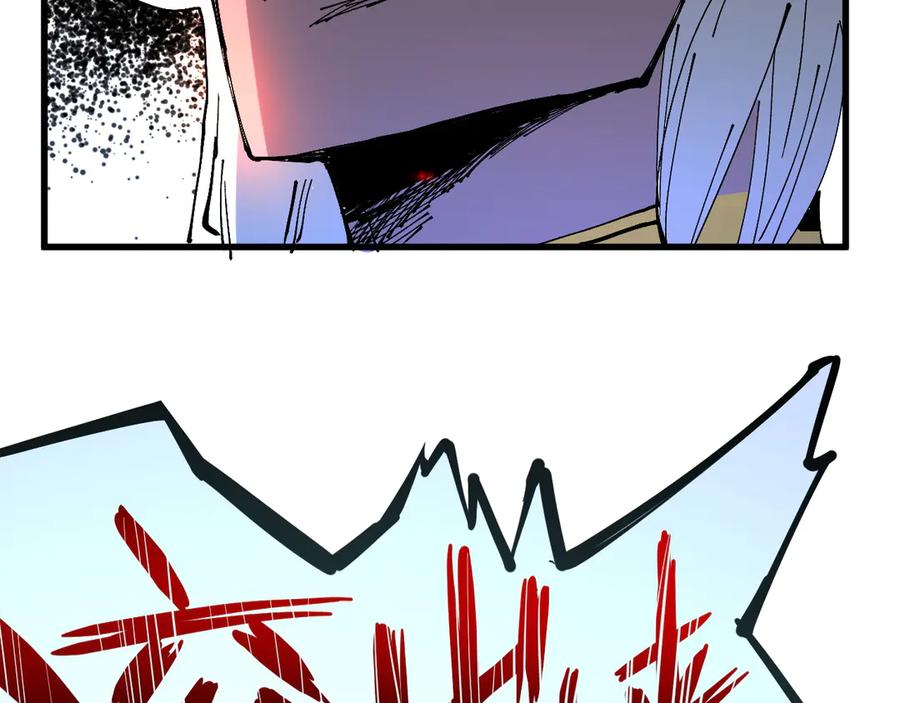 我用顶级系统重塑世界 - 佛格苏醒 - 第15张图