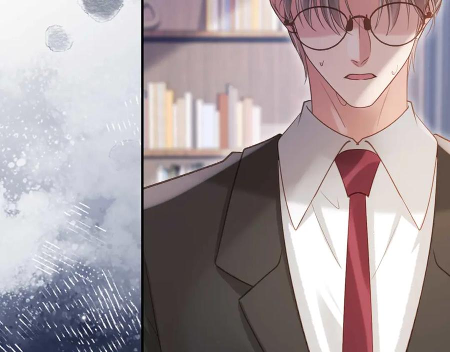白月光他爱上替身了？！ 第67话 我和你们不一样 第51页