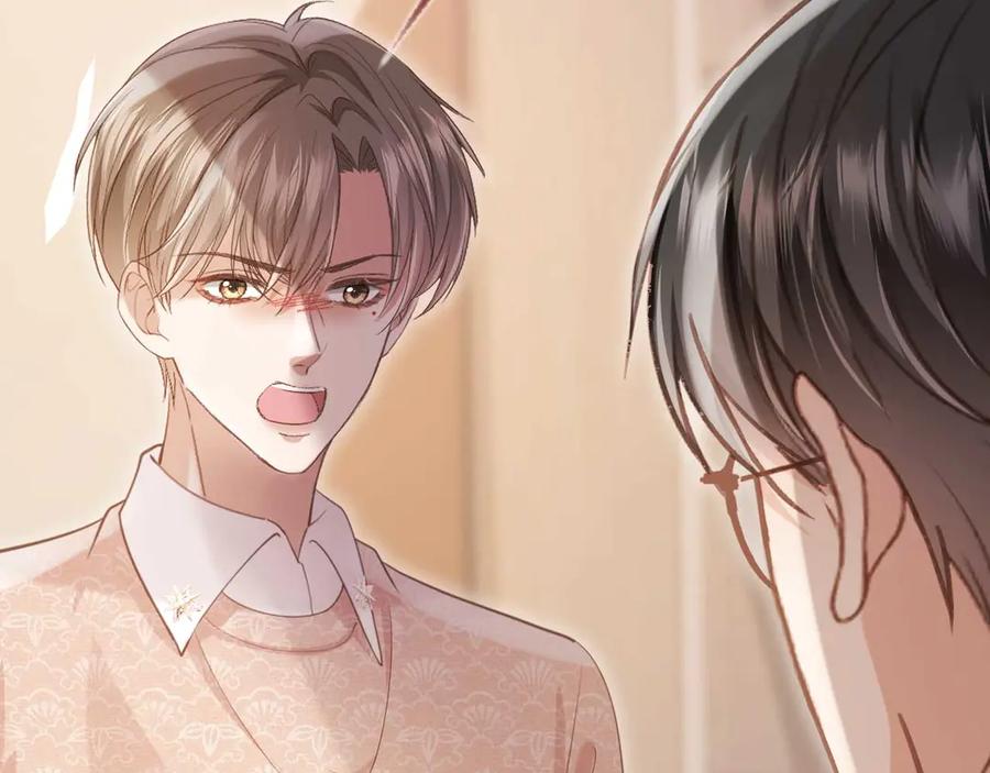 白月光他爱上替身了？！ 第67话 我和你们不一样 第48页