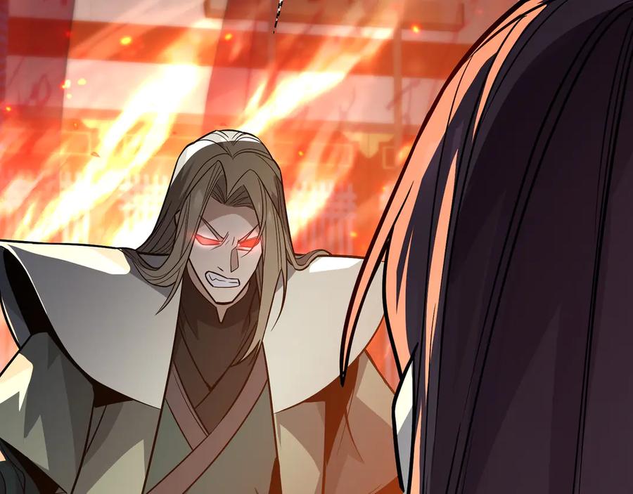 《大爱魔尊，女徒弟都想杀我》第71话 对她温柔点 第52页