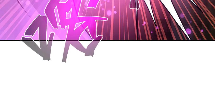 《大爱魔尊，女徒弟都想杀我》第71话 对她温柔点 第83页