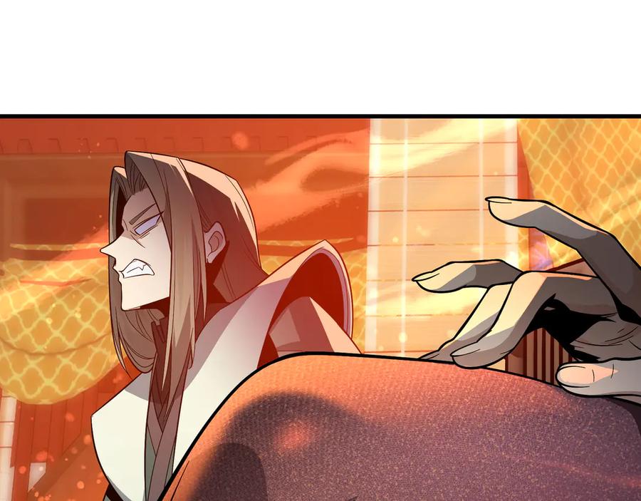 《大爱魔尊，女徒弟都想杀我》第71话 对她温柔点 第40页