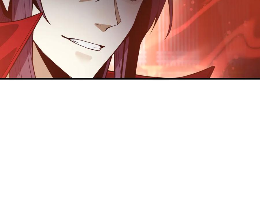 《大爱魔尊，女徒弟都想杀我》第71话 对她温柔点 第76页