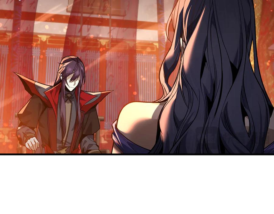 《大爱魔尊，女徒弟都想杀我》第71话 对她温柔点 第20页