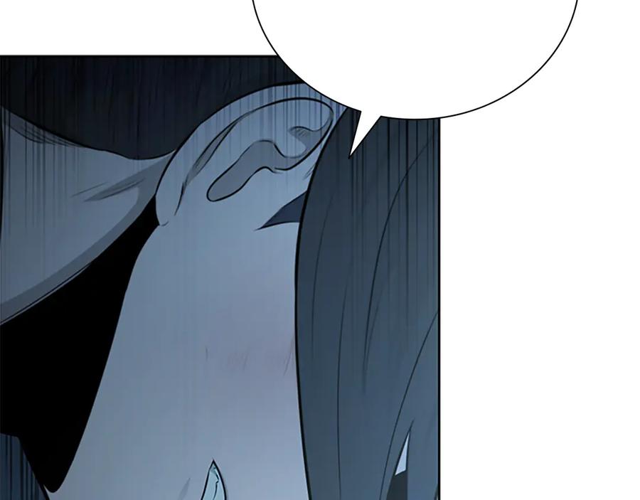 月影剑帝 第77话 出动魔女 第20页