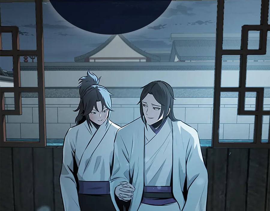 月影剑帝 第77话 出动魔女 第55页