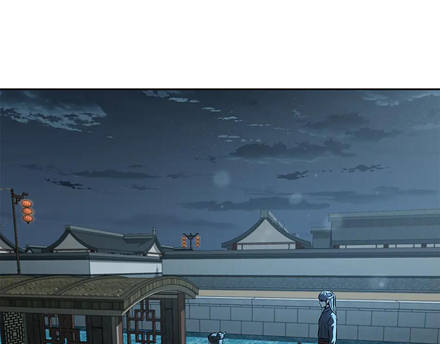 月影剑帝 第77话 出动魔女 第47页