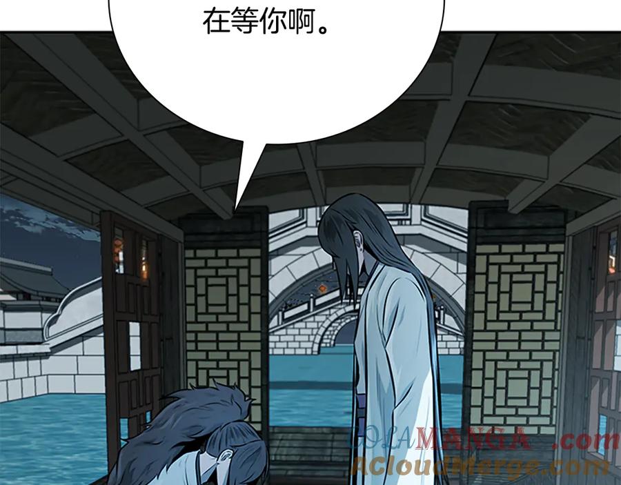 月影剑帝 第77话 出动魔女 第25页