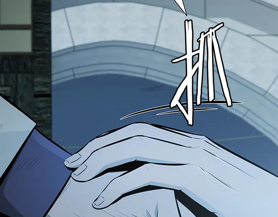 月影剑帝 第77话 出动魔女 第32页