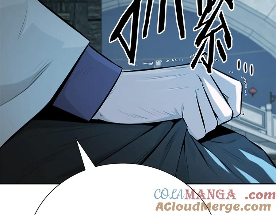 月影剑帝 第77话 出动魔女 第29页