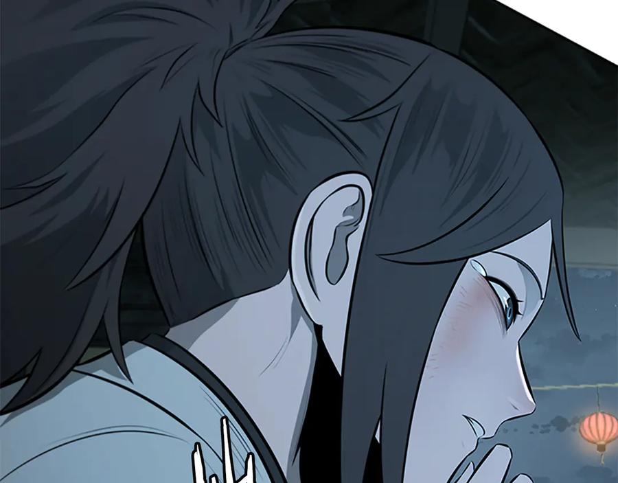 月影剑帝 第77话 出动魔女 第40页