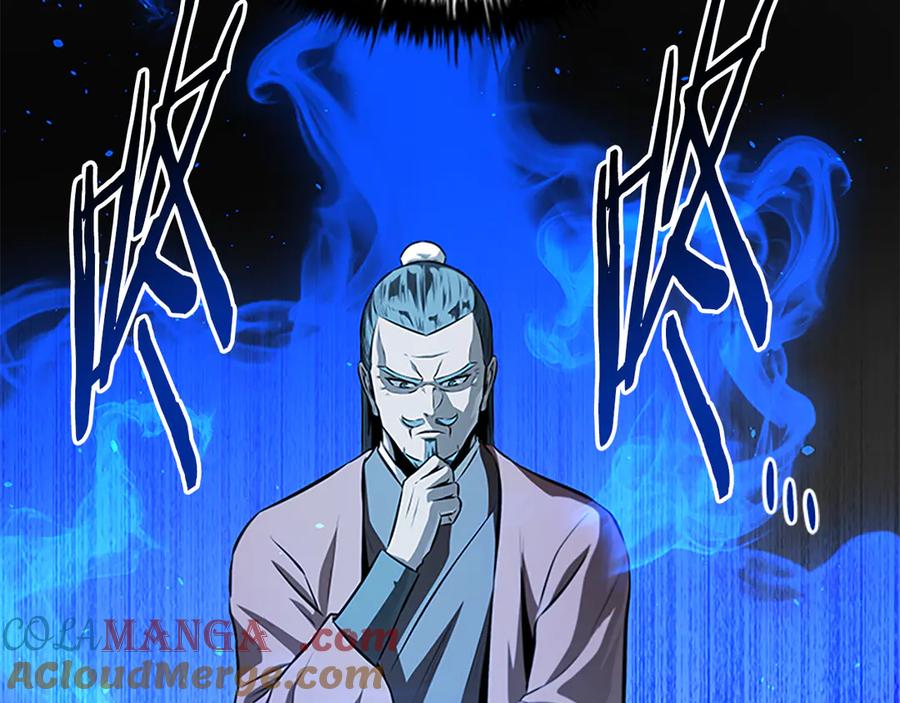月影剑帝 第78话 阴狠的手段 第141页