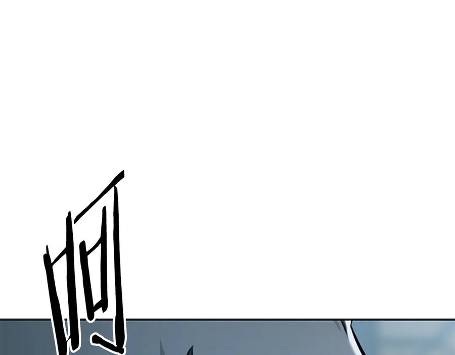 月影剑帝 第78话 阴狠的手段 第170页