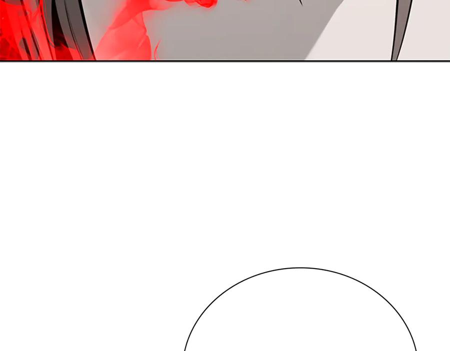 月影剑帝 第78话 阴狠的手段 第204页
