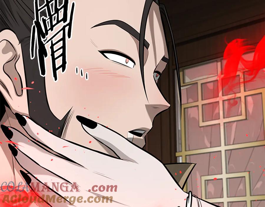 月影剑帝 第78话 阴狠的手段 第209页