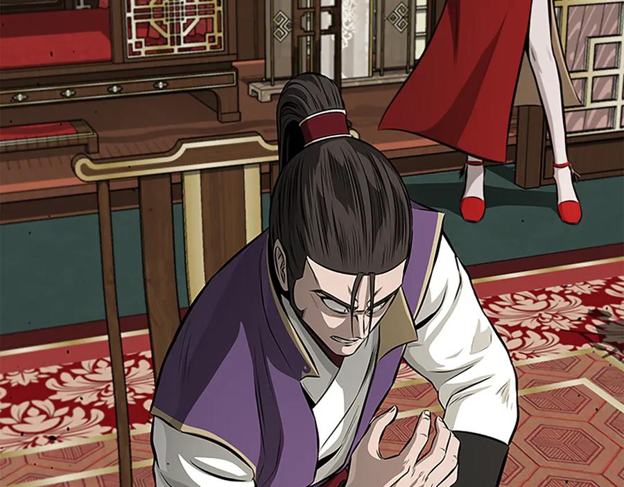 月影剑帝 第78话 阴狠的手段 第194页
