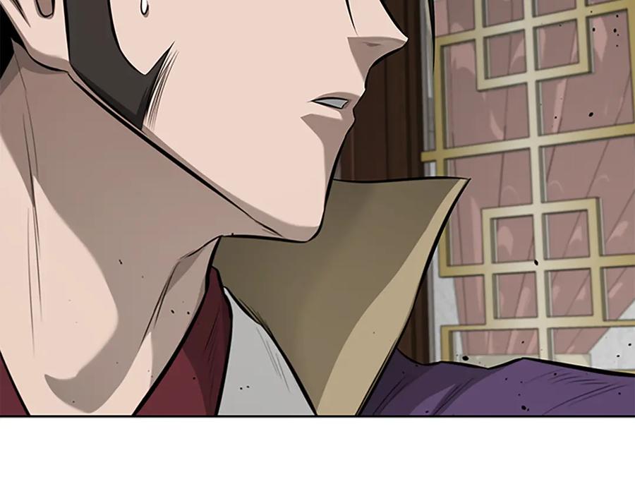 月影剑帝 第78话 阴狠的手段 第206页