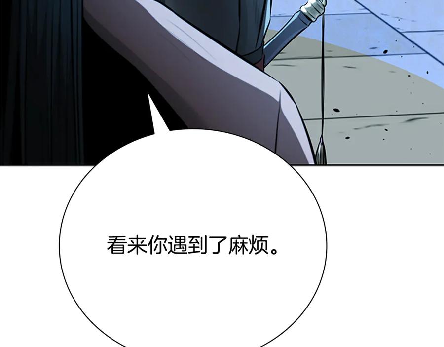 月影剑帝 第78话 阴狠的手段 第116页