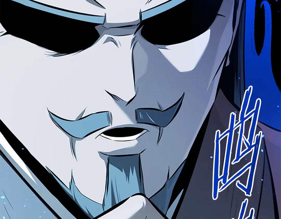 月影剑帝 第78话 阴狠的手段 第138页