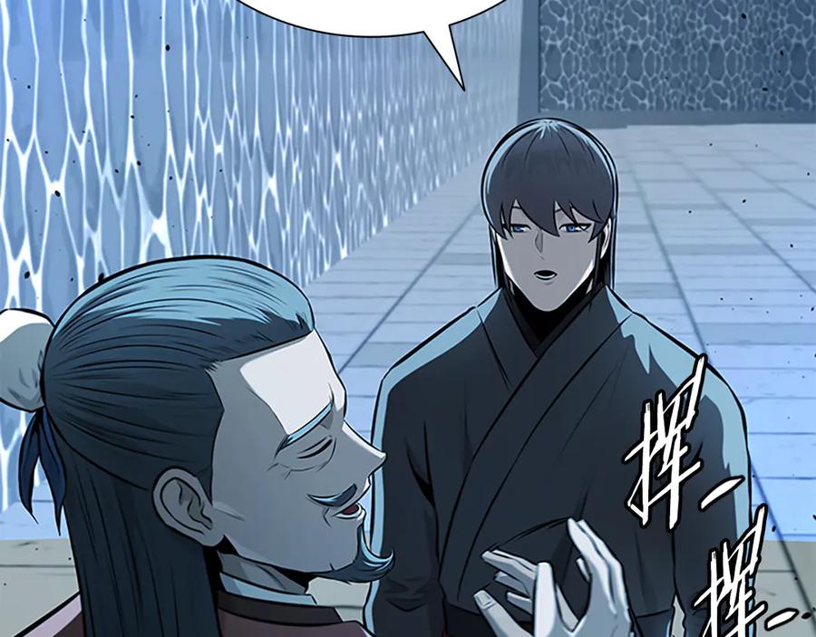 月影剑帝 第78话 阴狠的手段 第146页