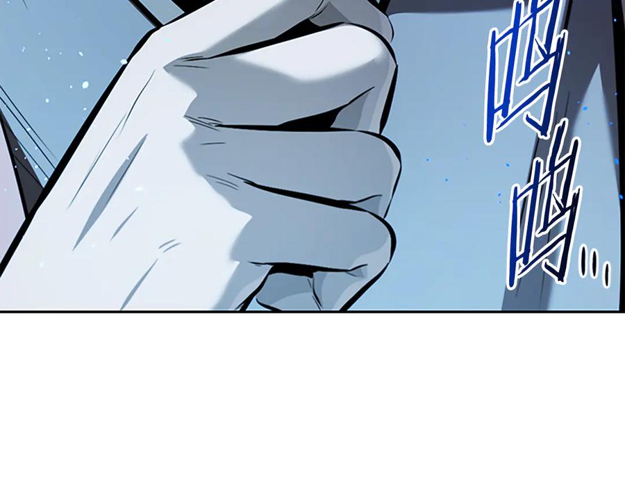 月影剑帝 第78话 阴狠的手段 第139页