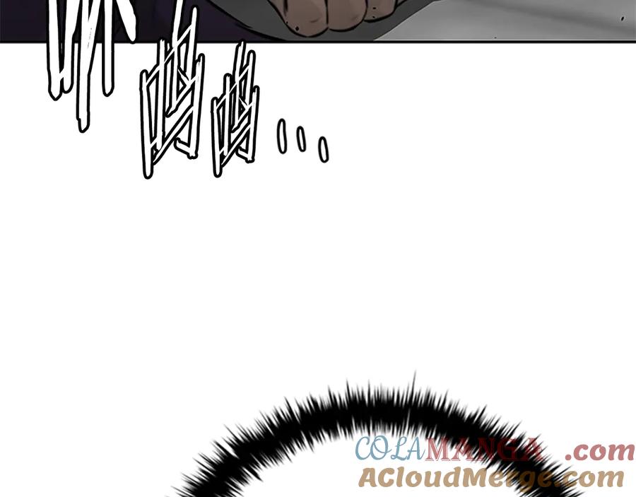 月影剑帝 第79话 一顿痛打 第225页