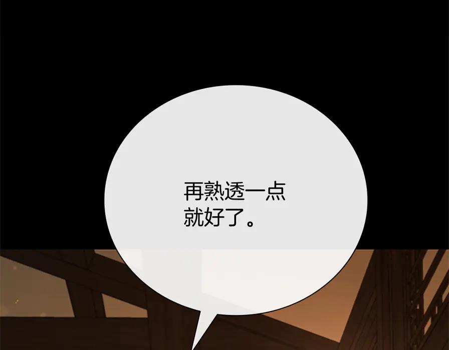 月影剑帝 第80话 我会再来找你的 第112页