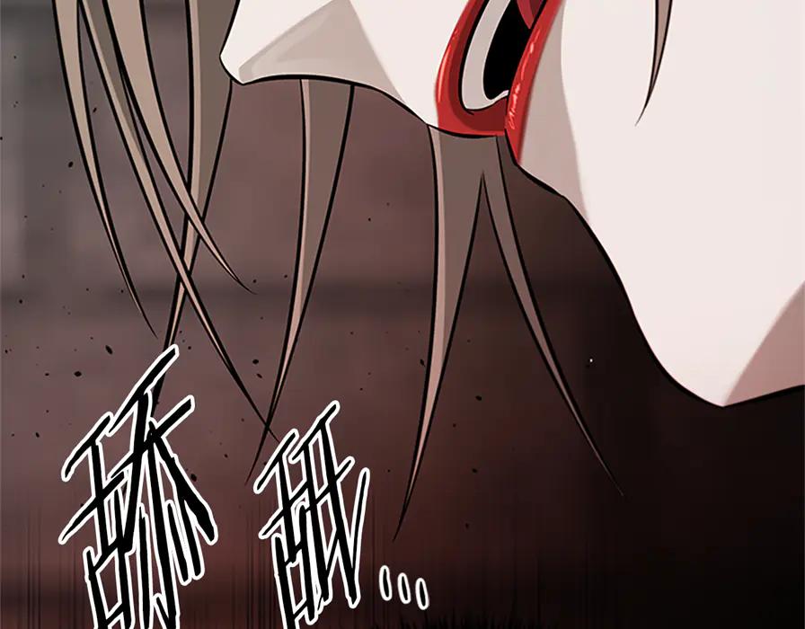 月影剑帝 第80话 我会再来找你的 第103页