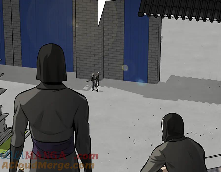 月影剑帝 第80话 我会再来找你的 第89页