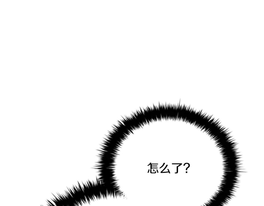 月影剑帝 第80话 我会再来找你的 第176页