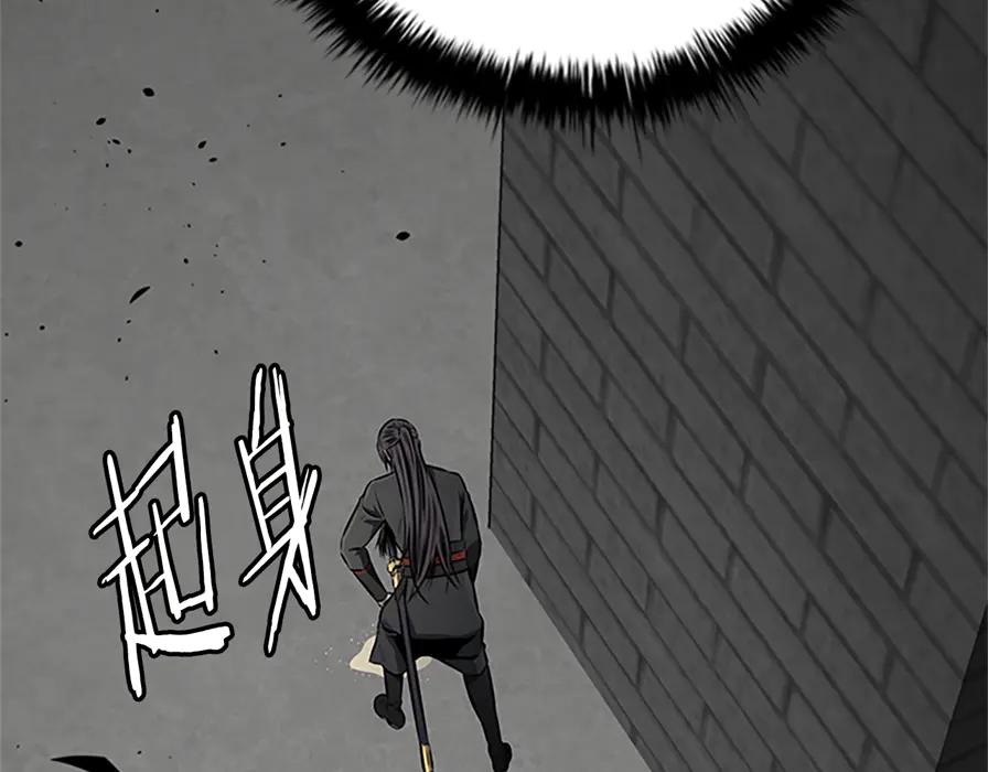 月影剑帝 第80话 我会再来找你的 第158页