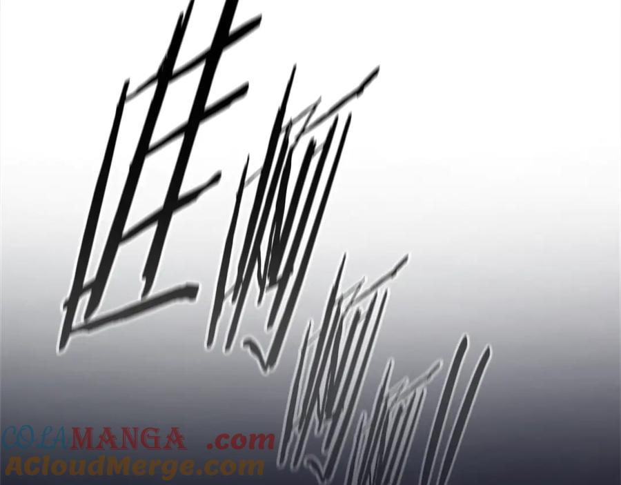 月影剑帝 第84话 踏上归路 第161页