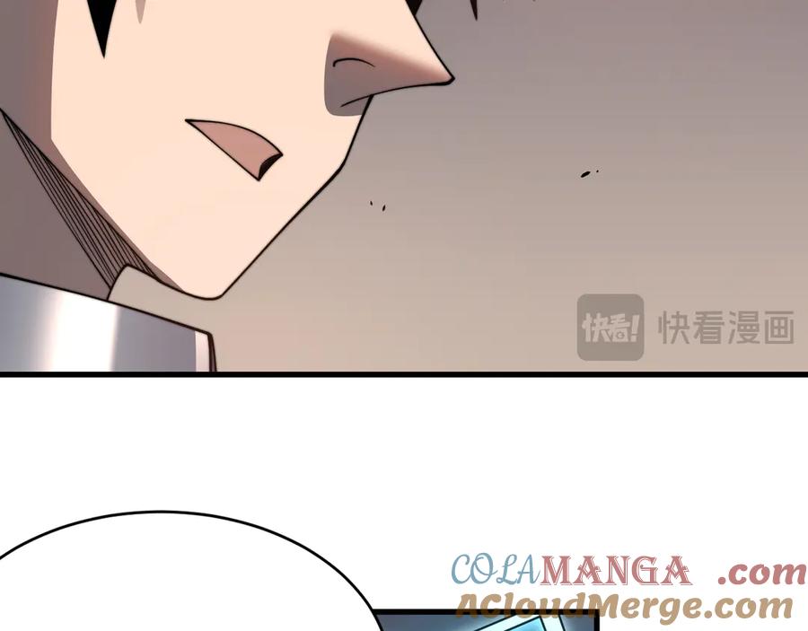 网游：因为太浪，我成了全服公敌！ 第87话 感激不尽！ 第81页
