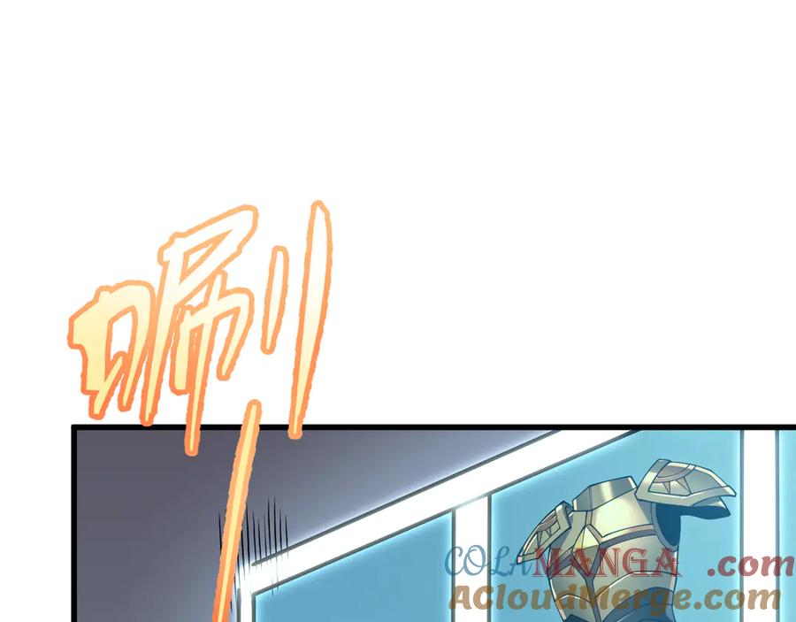 网游：因为太浪，我成了全服公敌！ 第87话 感激不尽！ 第77页