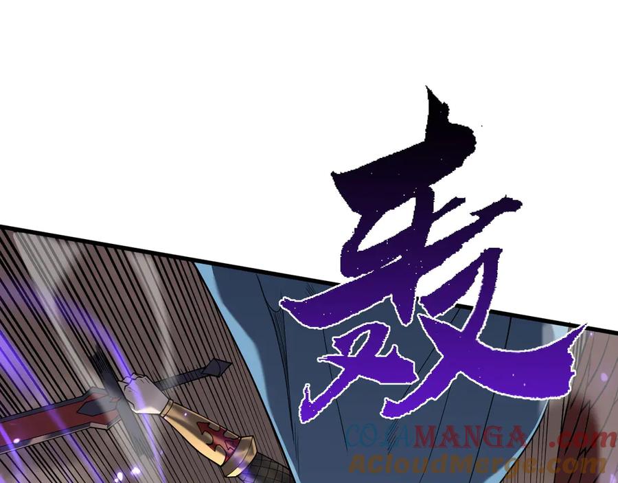 网游：因为太浪，我成了全服公敌！ 第88话 成为龙骑士的条件？ 第33页
