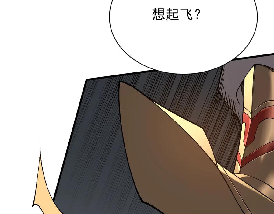 网游：因为太浪，我成了全服公敌！ 第88话 成为龙骑士的条件？ 第30页