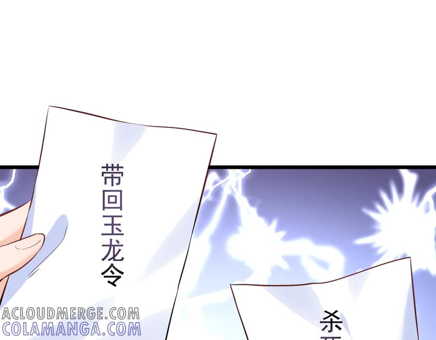 《庞弯反玛丽苏记事：每天都在努力成为女主角！》失恋又被迫搞事业！弯弯的男主二号啥时候登场啊！ 第34页