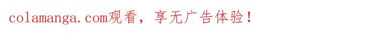 《陆地灵药》第98章：【第二季】用心准备的 第34页