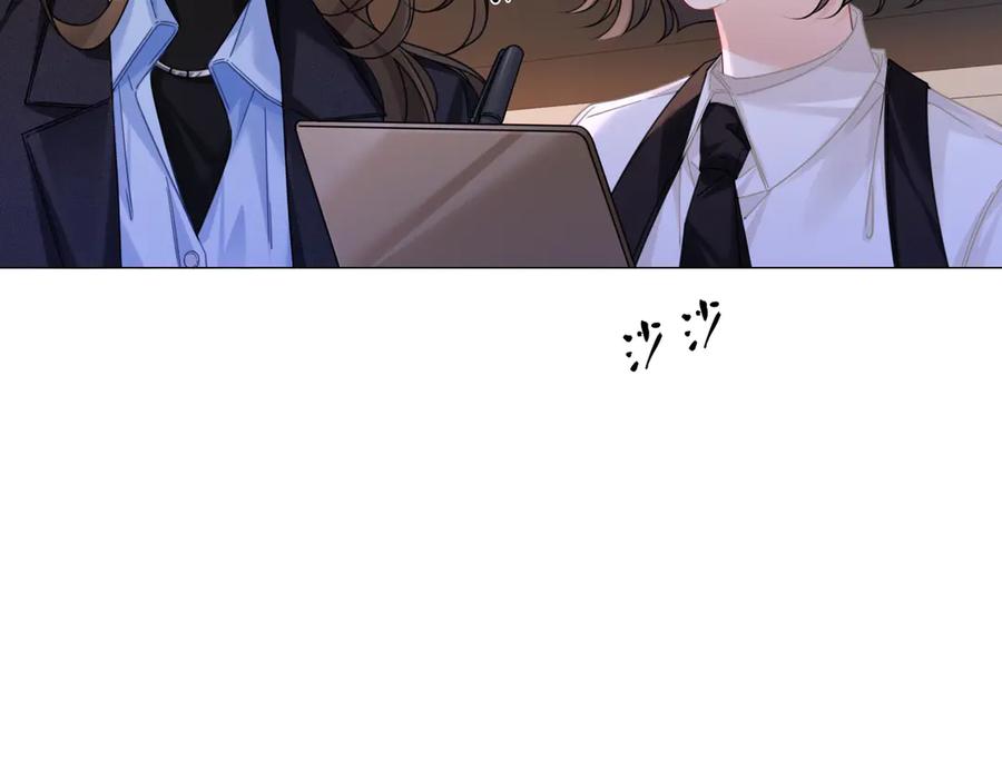 我亲爱的法医小姐 第90话 上药 第30页