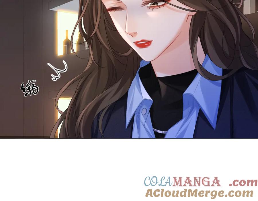我亲爱的法医小姐 第90话 上药 第43页