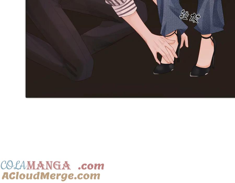 我亲爱的法医小姐 第90话 上药 第52页